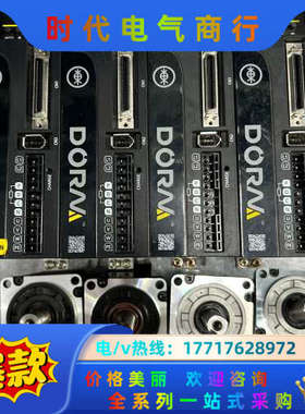 东菱400W伺服套装，DS2P-04AS，DM1M-04A6议价
