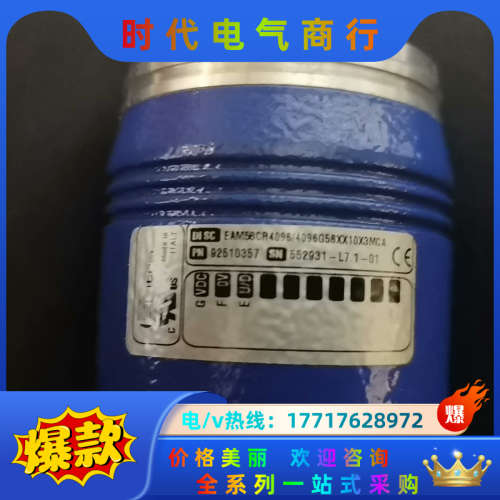 EAM58CR4096/4096G5SXX1-0X3MCA议价