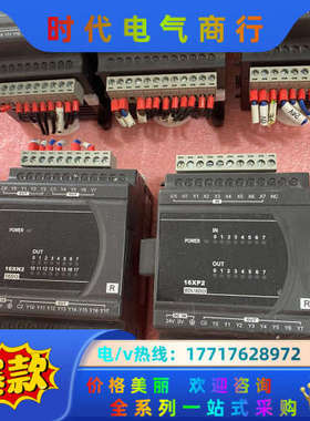 PLC扩展，模块DVP16XN211R共4个，成色议价