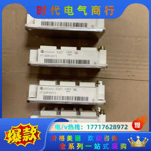 全新 FF300R12KT3 议价