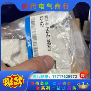 3NRA03SC 电磁阀VQ7 FHG X23议价