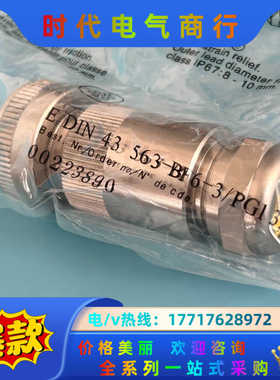 00223890 HLK-S01/6+PE，派克，力士乐，阿议价