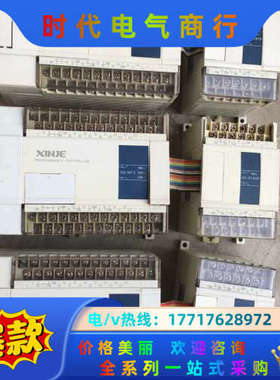 信捷XC5-24T-E带扩展模块XC-E16YR议价