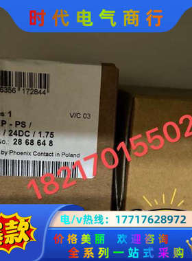 2868648  STEP-PS/ 1AC/24DC/1.7议价