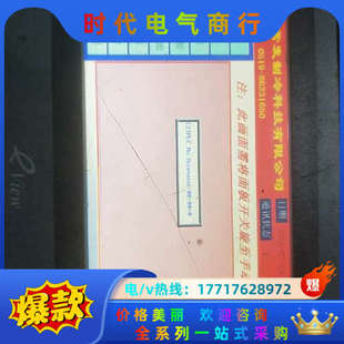 步科触摸屏ET070 1台议价