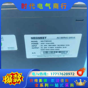 麦格米特MEGMEET伺服驱动M6-PT8R4AX 2KW议价