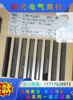 220v3.7kw变频器cimr-pcu23p7议价