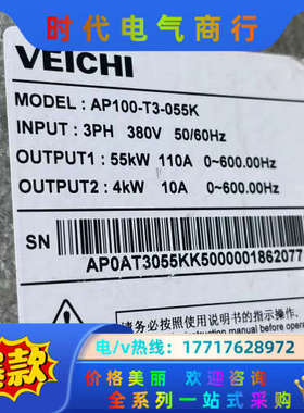 AP100-T3-055K 功能 成色还可以 询价购买议价