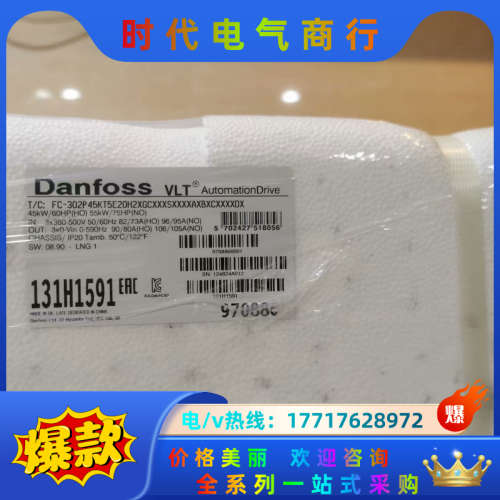 全新原装正品丹佛斯danfoss变频器FC051/FC301议价