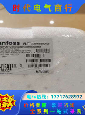 全新原装正品丹佛斯danfoss变频器FC051/FC301议价