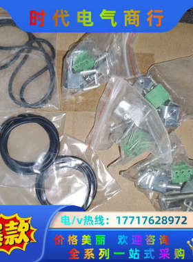 易控王EP070C2触摸屏 还有2台 有部分配件如图3  带议价