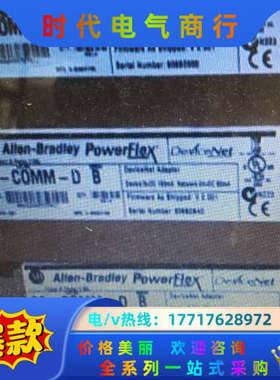 20COMMD 全新原装议价