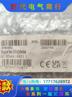 雷泰红外测温仪盒子RAYMI3COMM  RAYMI310L议价