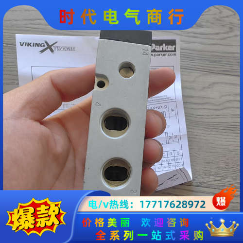 Parker气动阀P2LCX513ESNDDN,  10Ba议价