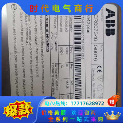 1VCR007346控制器，成色如图，功能正常议价