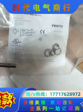 全新正品传感器150389 sie议价