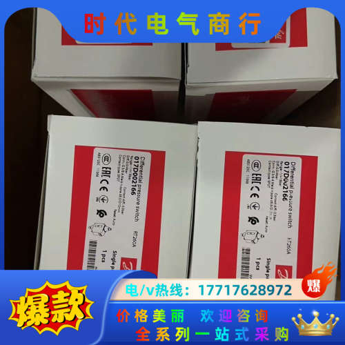 RT260A  017D002166  丹佛斯压差控制器议价