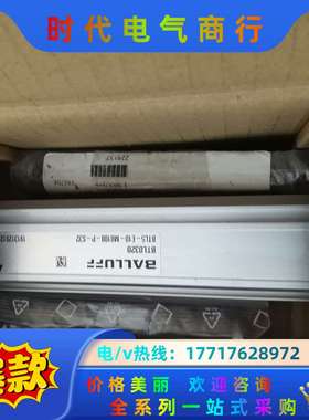 巴鲁夫位移传感器BTL01LM BTL5-T110-M030议价