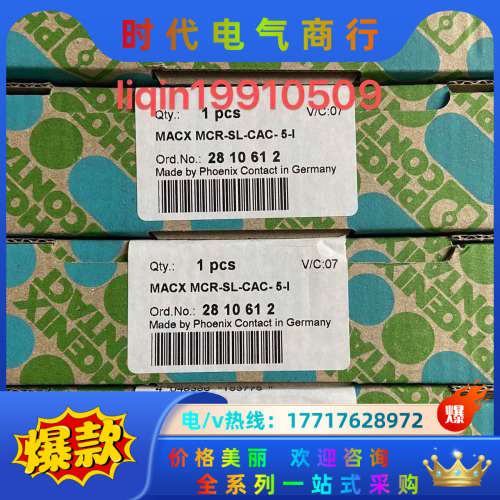 IB IL 24 PWR IN/R/L-0.8A-PAC 2议价