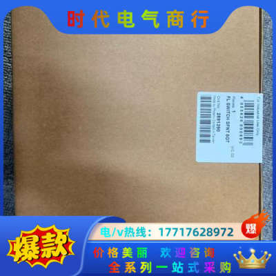 菲尼克斯千兆5口交换机FL SWITCH SFNT 5GT议价