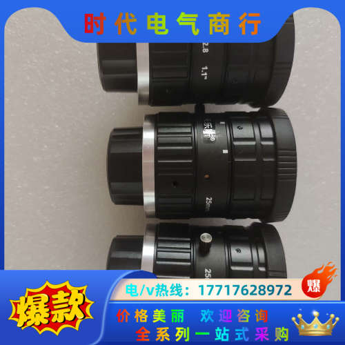 工业镜头 MVL-KF2528M-12MP，25mm工业议价