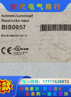 BIS M-302-001-S115  BIS0057议价