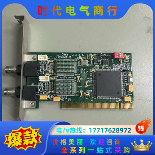 大恒 图像采集卡 DH-VT120 V1.1.1.6 双路图议价