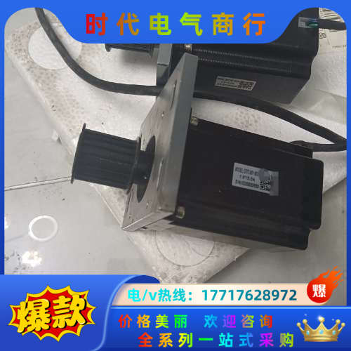 雷赛步进电机，D57CM31，2台,如图，，议价