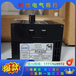 JSCC 调速器RSK60E议价