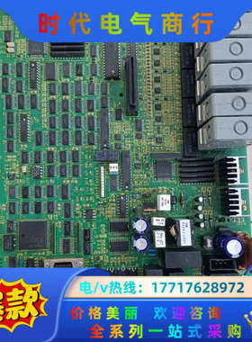 A16B-2100－0143发那科激光切割电路板，工厂剪线拆议价