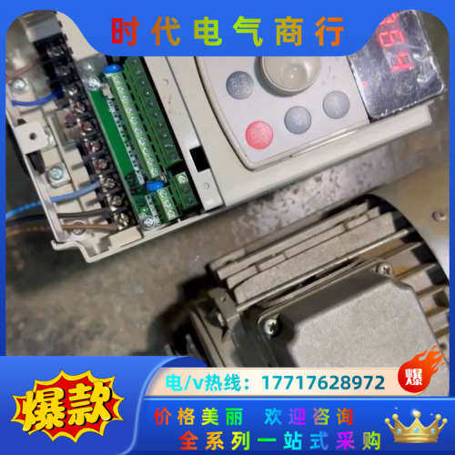 蓝海华腾变频器 AFS-V6-H-2T0.75G 9个议价,3C数码配件,隔离器/耦合器,淘宝优惠券,粉丝福利购,淘宝优惠卷