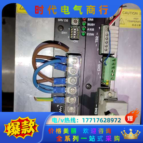 UR1B-030N-1KC-2X1-2 横河伺服驱动器 议价