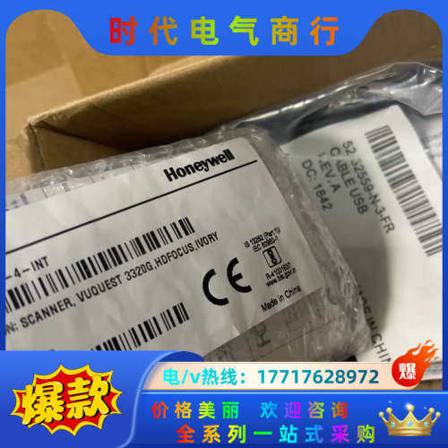 3320GHD-4 3320GHD议价