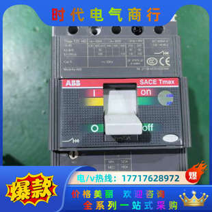 3P议价 20A 塑壳断路器T2S 160