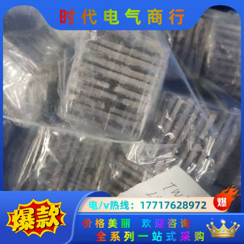 tw8836  lb2-ce议价