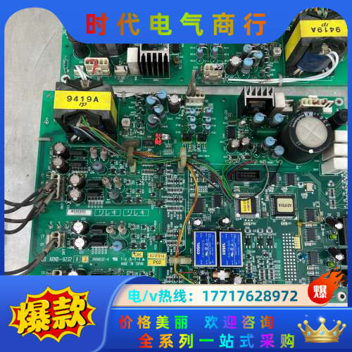 提迈克单板ARND-8232（17套）成色如图要的联系议价