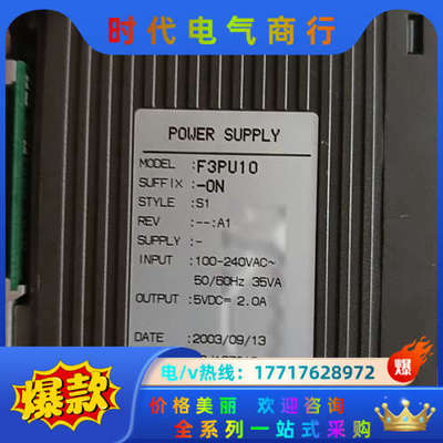 Yushin  F3PU10    PU10-0N  SP2议价