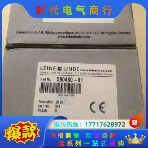 原装正品 LEINELINDE 莱纳林德编码器 RSA698议价