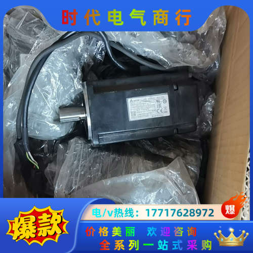 ECMA-C20807RS 电机原装成色新质量保证议价