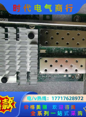 原装Intel X520-DA2 10G万兆网卡，9.9新2议价
