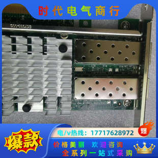 10G万兆网卡 原装 DA2 X520 9.9新2议价 Intel