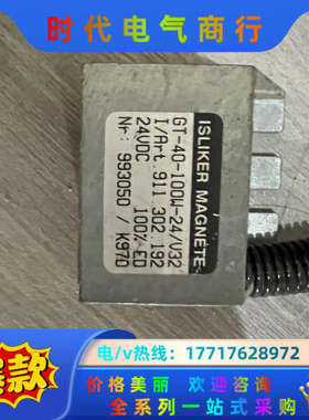 电磁铁 ISLIKER MAGNETE议价