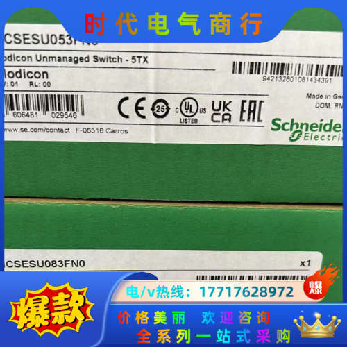 MCSESU053FN0现货，全新原装在保现货需要联系议价