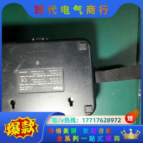 德国德尔格Drager充电器底座，座充，德尔格X-am 30议价