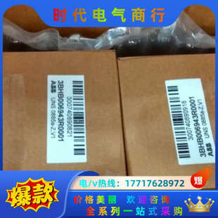 Z.V议价 电厂整流桥显示模块UNS0885A 原装 全新正品