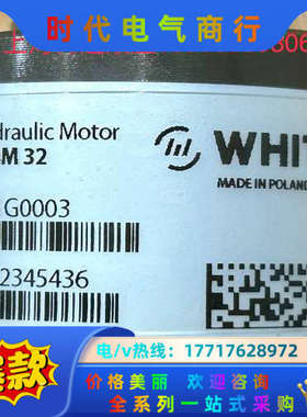 OMM32 151G0003怀特WHITE//丹佛斯Danf议价