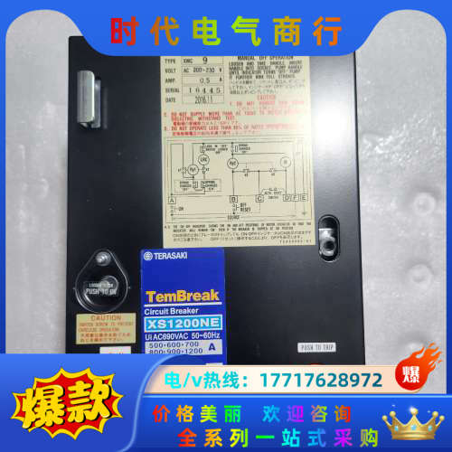 寺琦开关电操驱动 XMC9 220V全新现货议价