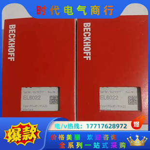 议价出议价 现货拍照 全新正品 倍福模块EL6022