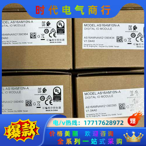 AS16AM10N-A，现货5台，普通快递议价