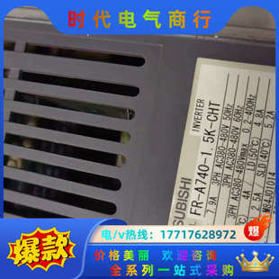 CHT 1.5K 6台议价 A740 变频器FR